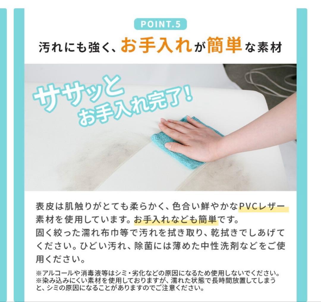 セブンビューティー　マッサージベッド　折り畳みベッド