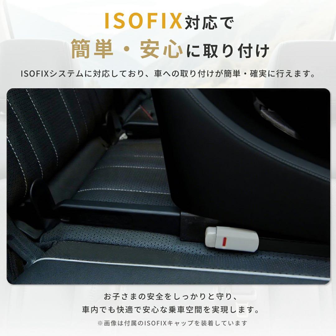 【新品】GU MODE 車用チャイルドシート 360度回転　ブラウン