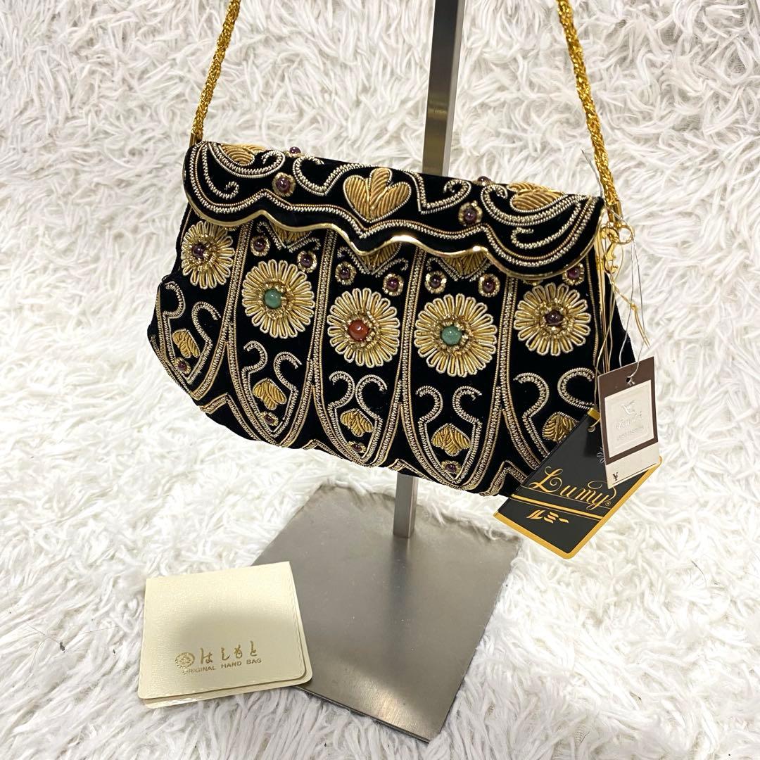 LUMY　ルミー　はしもと　ビーズバッグ　ハンドバッグ　皇室御用達　ヴィンテージ