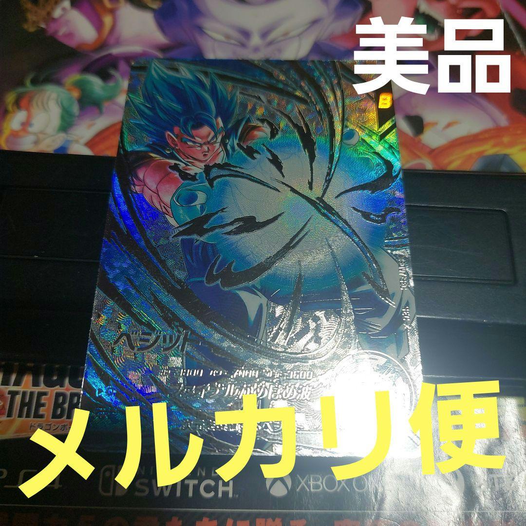 SDV7-SECベジット(パラレル) ドラゴンボールスーパーダイバーズ