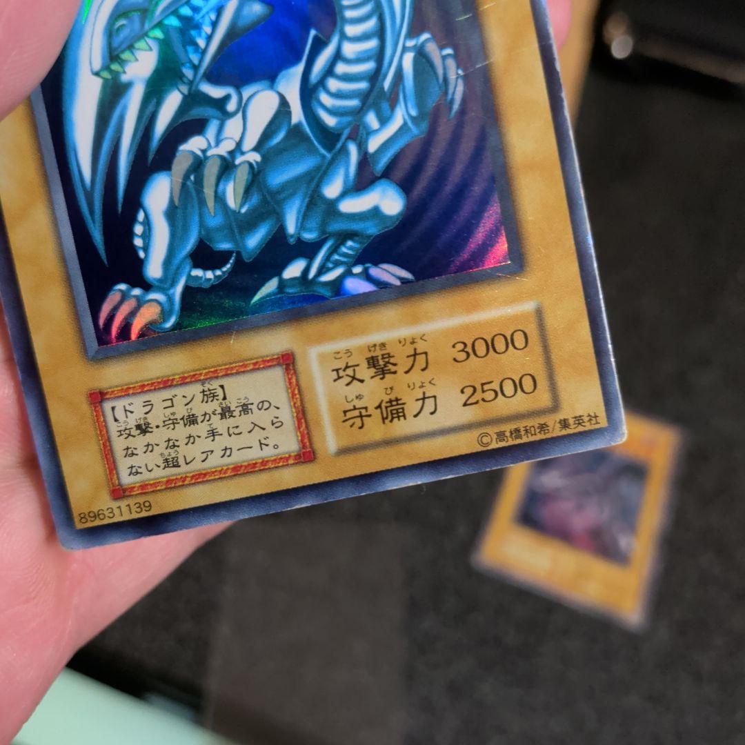 ブルーアイズ初期