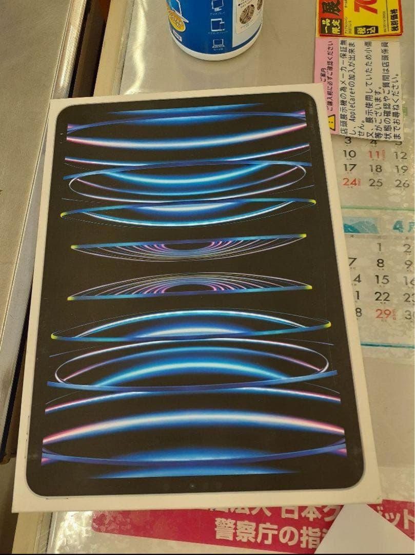 iPad pro 11インチ　第4世代　128GB