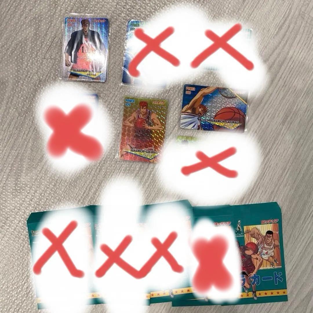 t*i様 スラムダンク ロッテリア限定カード 3枚　桜木花道