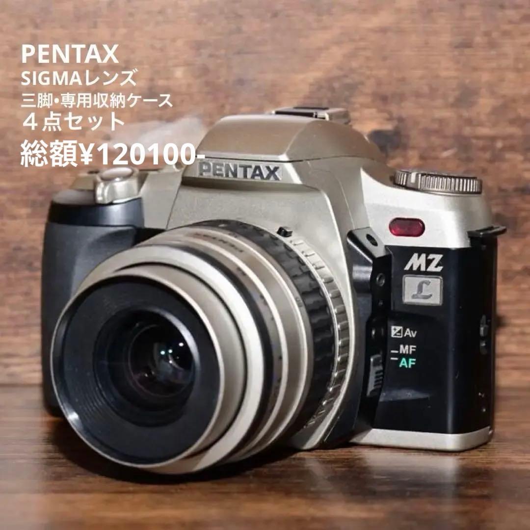 PENTAX MZ-L 一眼レフ SIGMAレンズ付き•三脚付