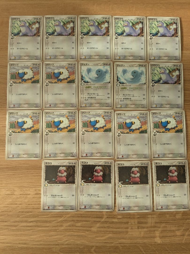 ポケカ　デルタ種　まとめ売り（１７６枚）