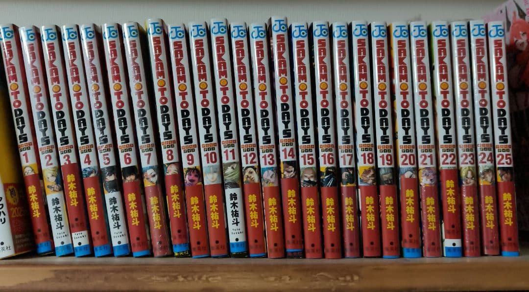 SAKAMOTO DAYS サカモトデイズ 全巻 1-25巻