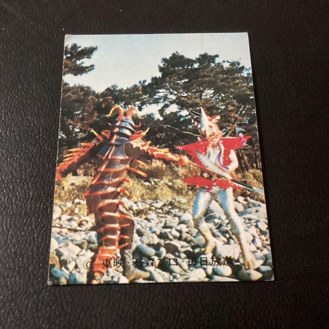 当時物　ラッキーカード　旧カルビー　カード　変身忍者 嵐　No.11　NA1