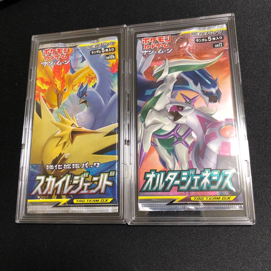 【ポケモンカード】超貴重！　スカイレジェンド　オルタージェネシス　未開封パック