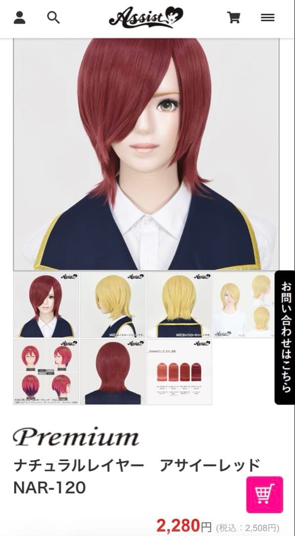 バナナ様 オーダーお見積もりページ