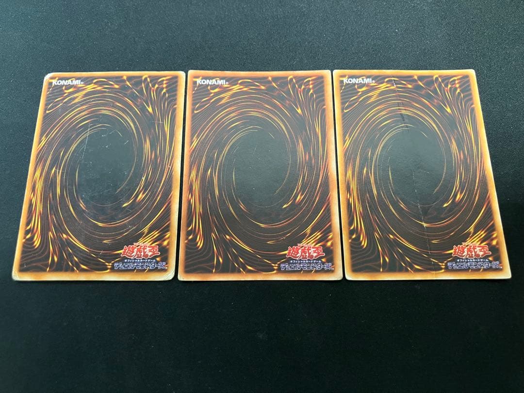 【傷特価・希少】遊戯王 初期 御三家 まとめ売り