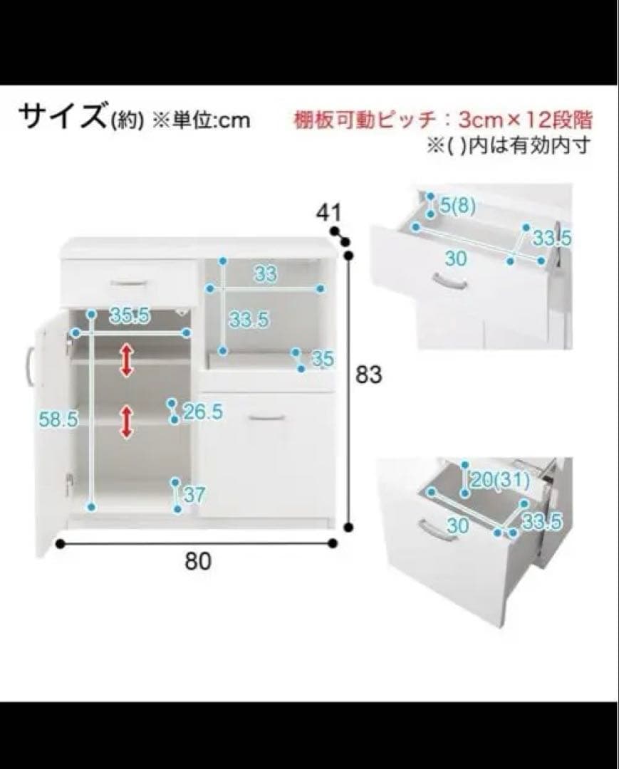 【条件で値下げ有！】キッチンカウンター　キッチンボード