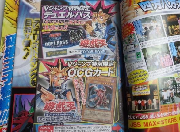 【PSA10レベル】遊戯王 Vジャンプ限定 カード ホワイトホーンズドラゴン