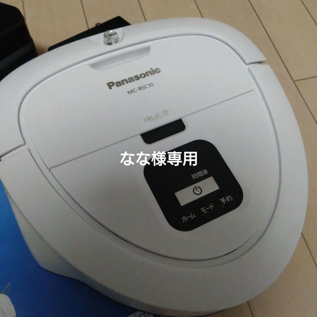 Panasonic パナソニック ルーロミニ　2024年製