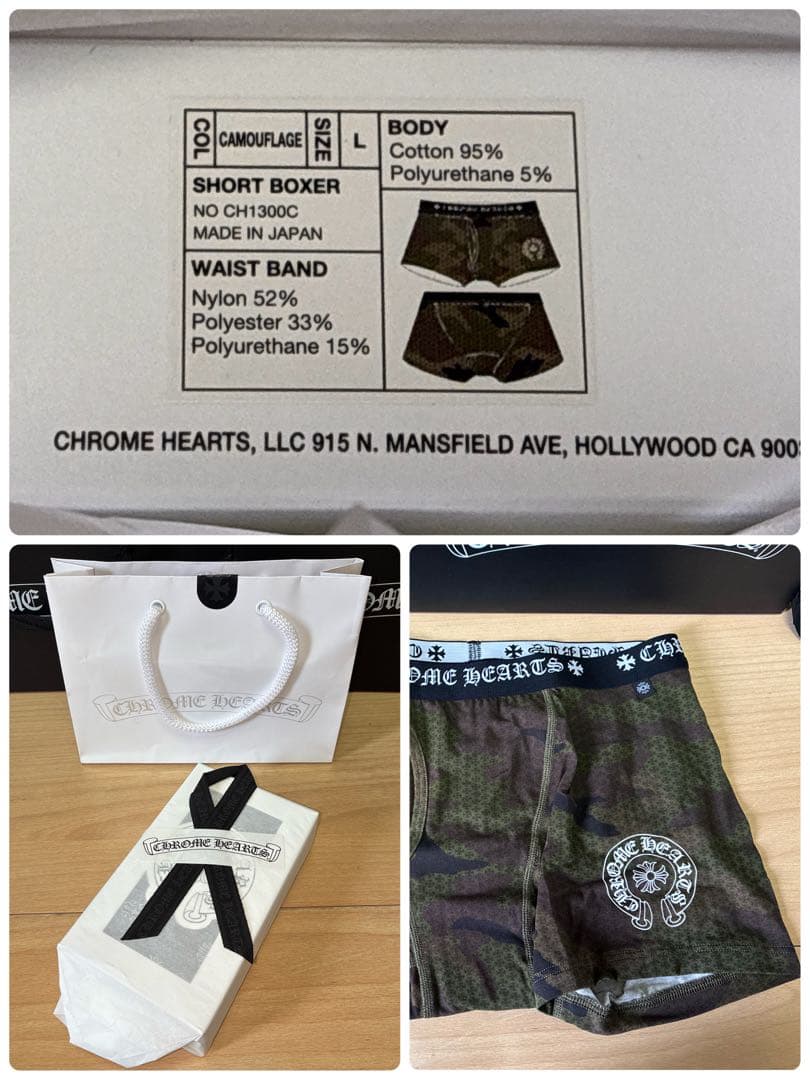 新品未使用 クロムハーツ ボクサーパンツ ブリーフ 迷彩 サイズL