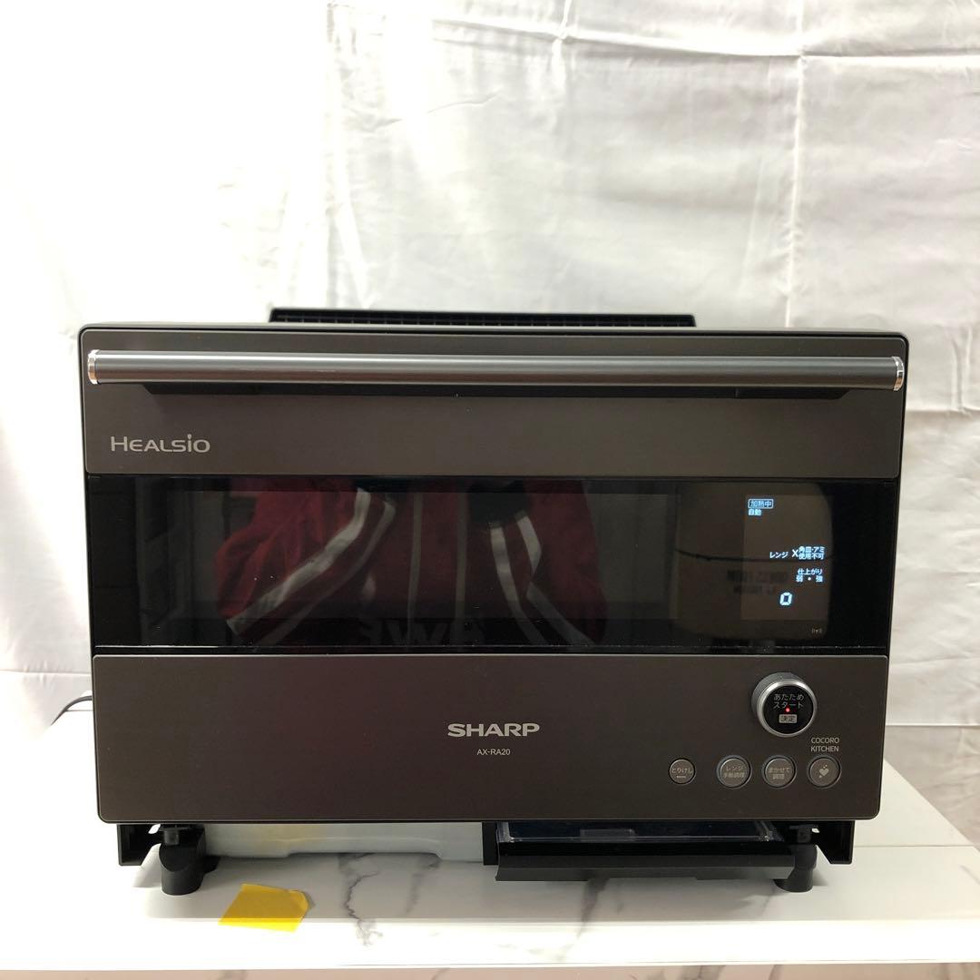 【美品】シャープ　ウォーターオーブン　AX-RA20-H　2022年製　D