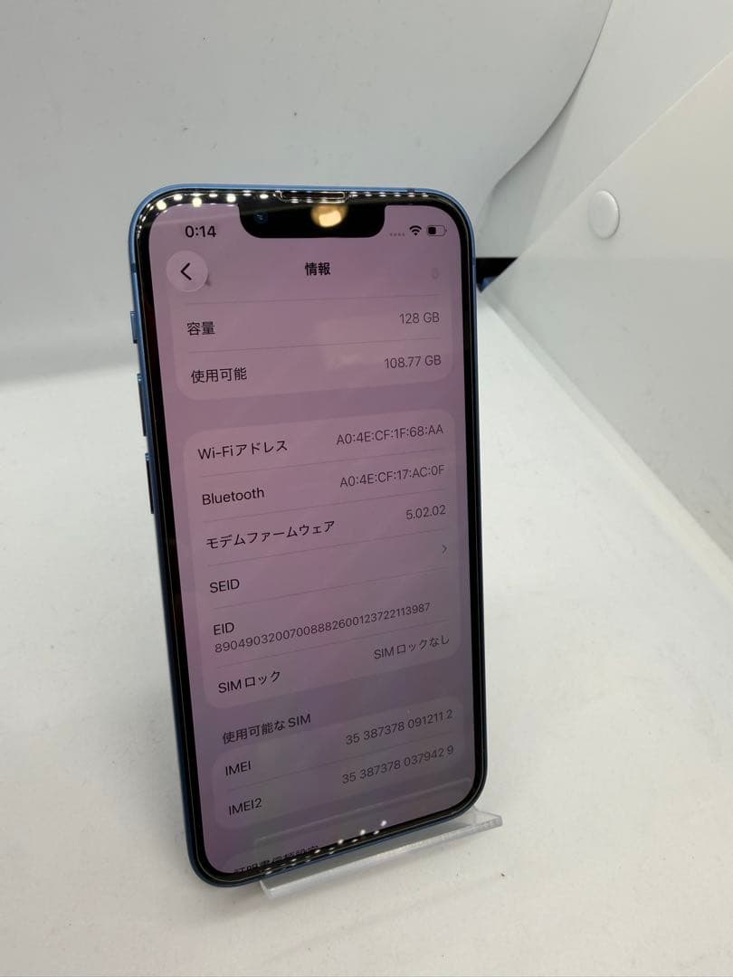 【極美品】iPhone 13mini 128GB SIMフリー端末！