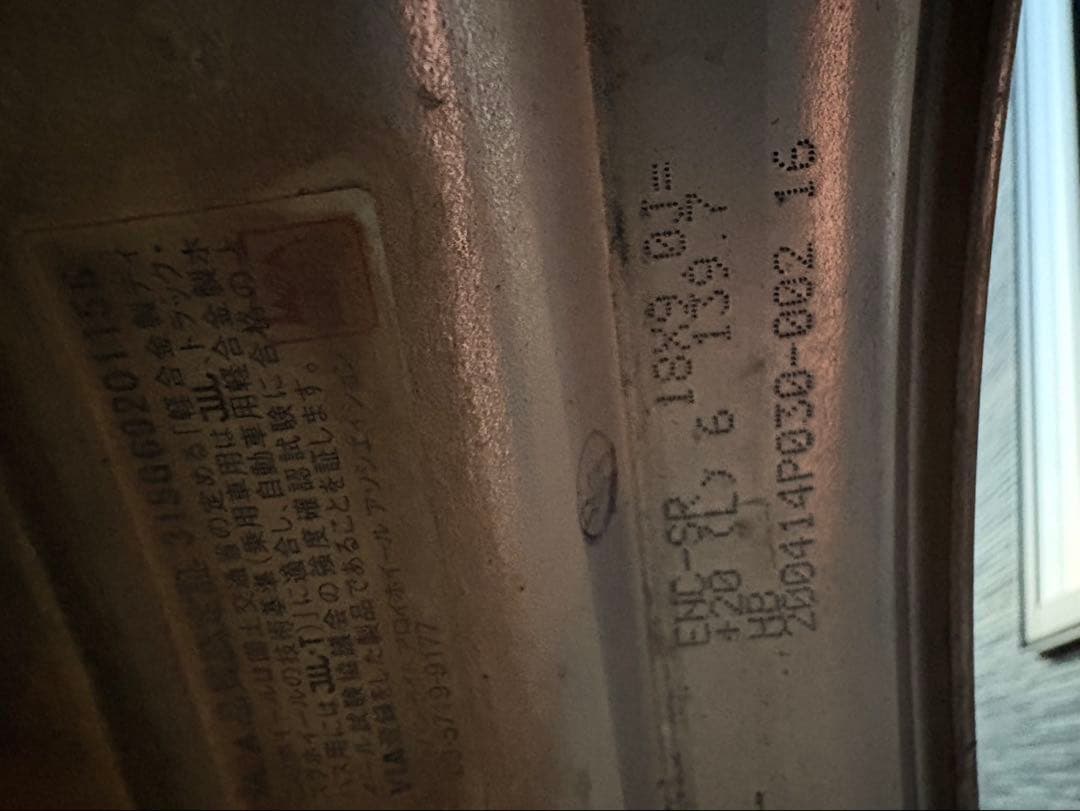 ESSEX ENCM ハイパーグロス　ハイエース