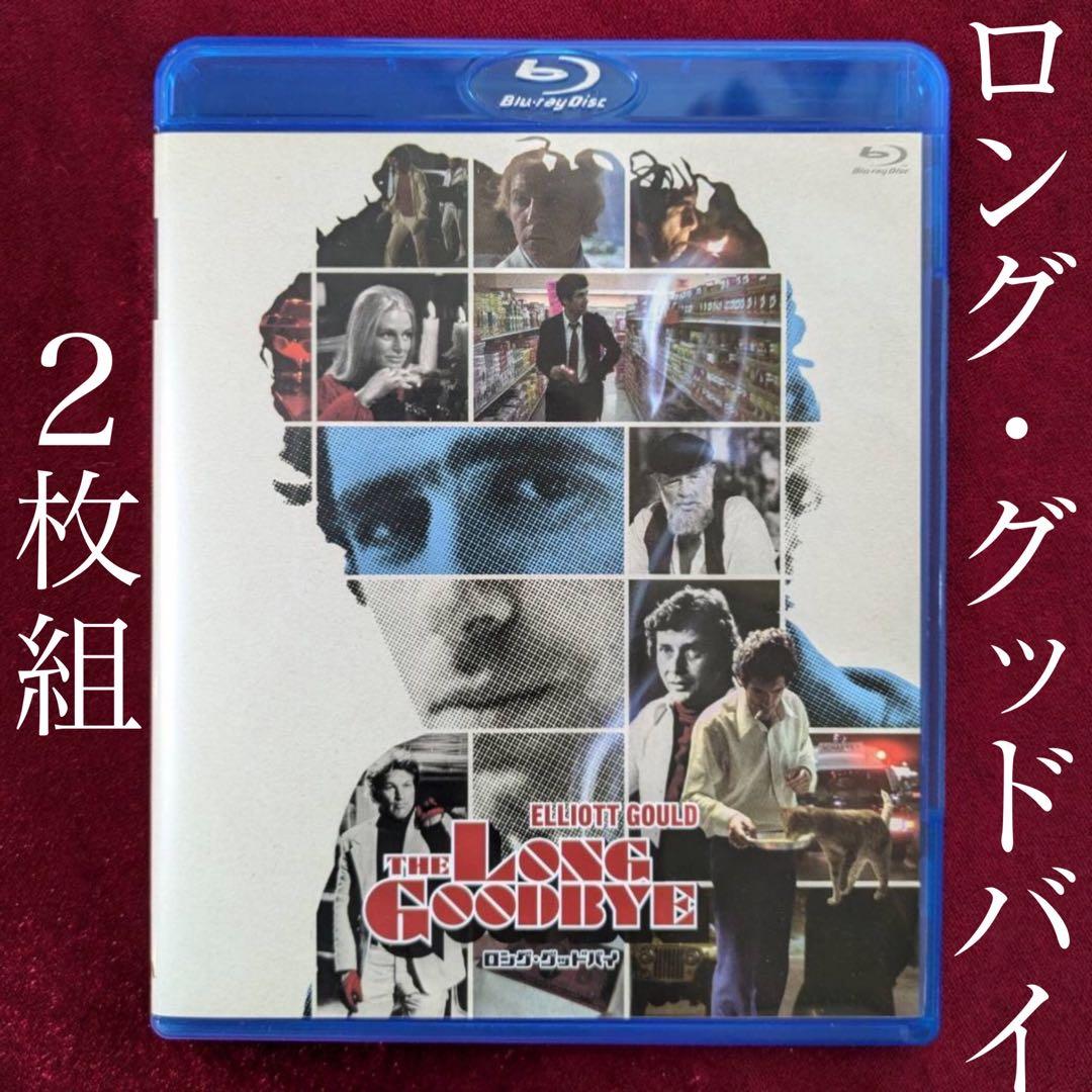 【廃盤】「ロング・グッドバイ」Blu-ray+DVD 2枚組　封入特典付き
