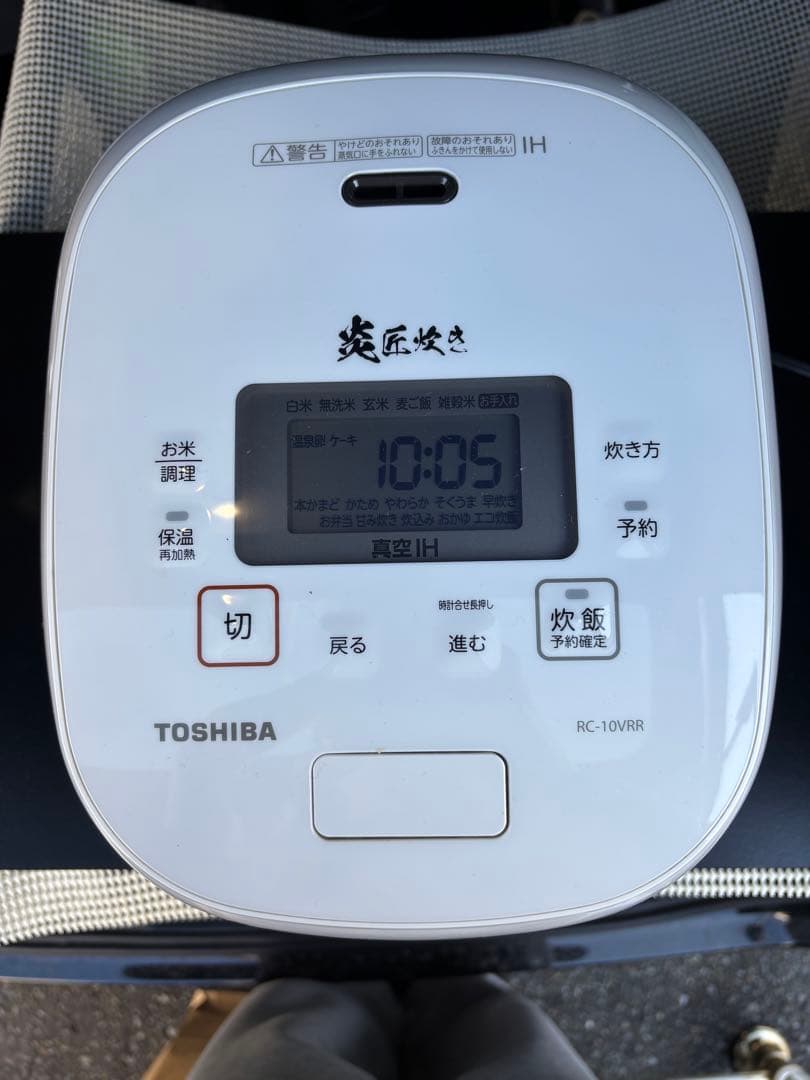 TOSHIBA RC-10VRR 炊飯器
