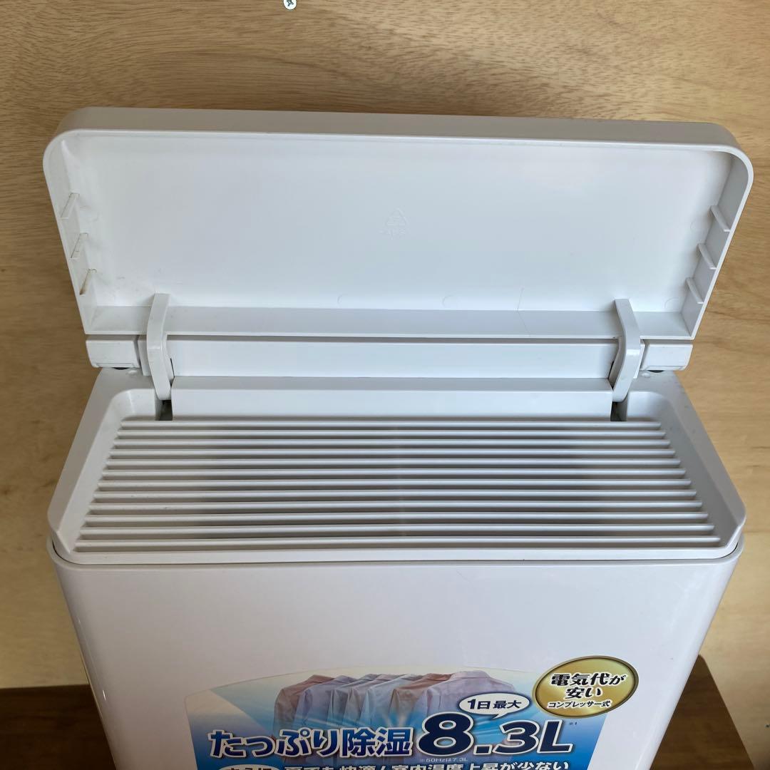 アイリスオーヤマ　衣類乾燥除湿機　DCF-80 部屋干し　洗濯