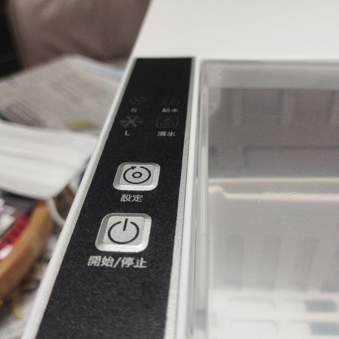 ち*ち様 HK-IC150 高速製氷機 ホワイト 150W KOM