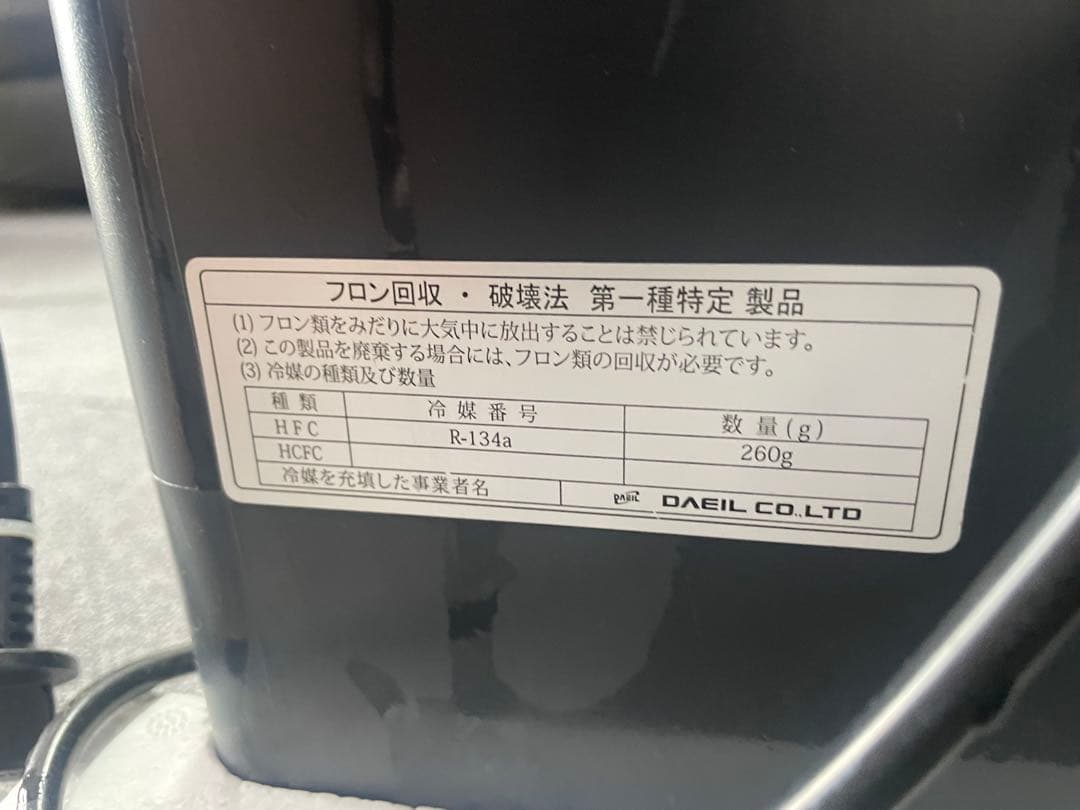 ZENSUI ZC-700E水槽用クーラー
