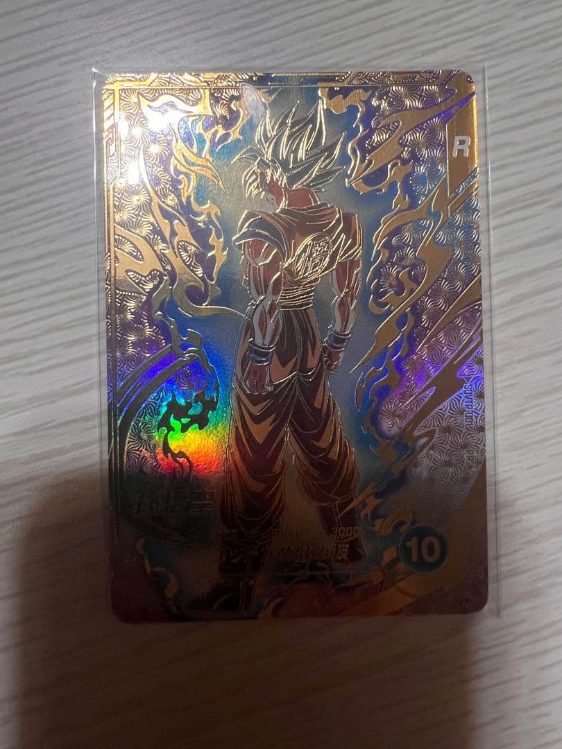 ドラゴンボールスーパーダイバーズ　SDVTP-001　孫悟空　PR★ パラレル