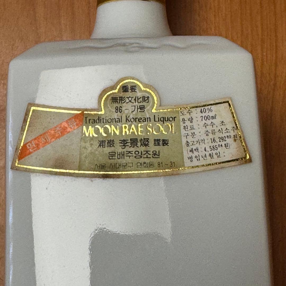 【希少・古酒】韓国伝統酒 MOON BAE SOOL（ムンベ酒） 700ml