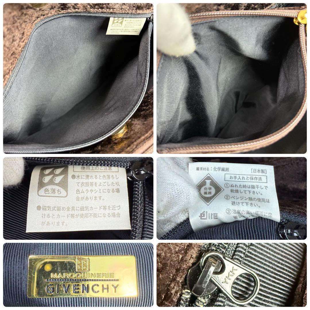 【美品/A4対応】GIVENCHY 4Gロゴ ベロア ハンドバック ブラウン
