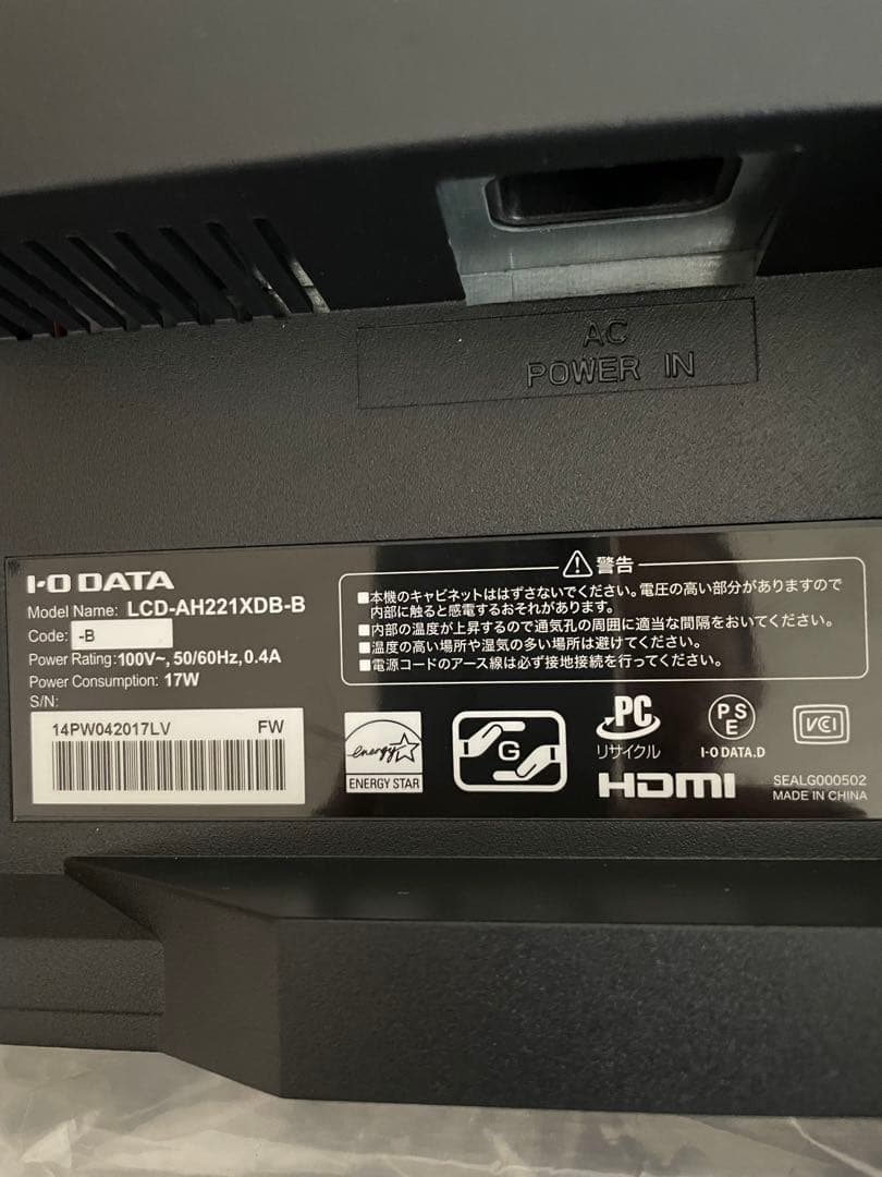 新品21.5型液晶ディスプレイI-O DATA LCD-AH221XDB-B