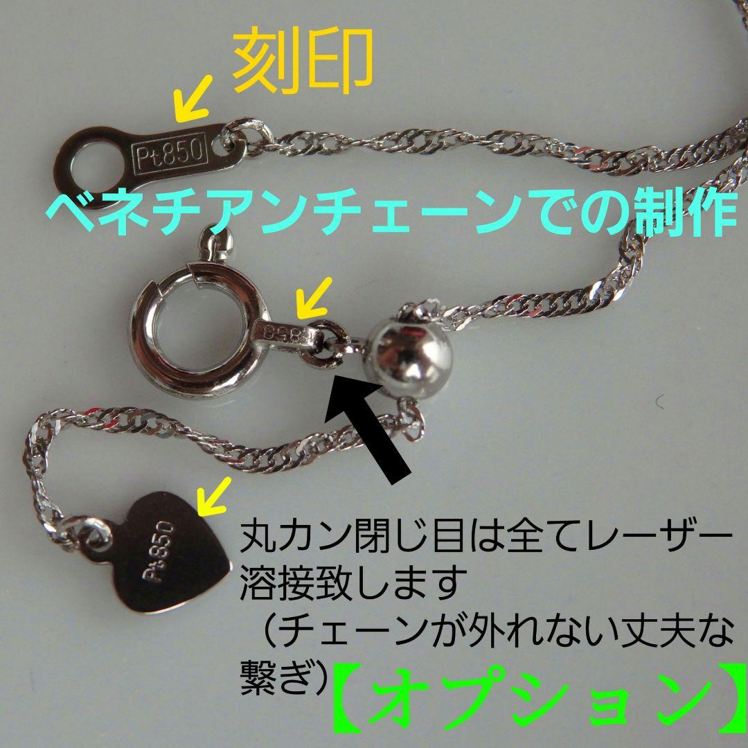 八割れ猫　プラチナネックレス　ベネチアンチェーン　フリーアジャスター付き