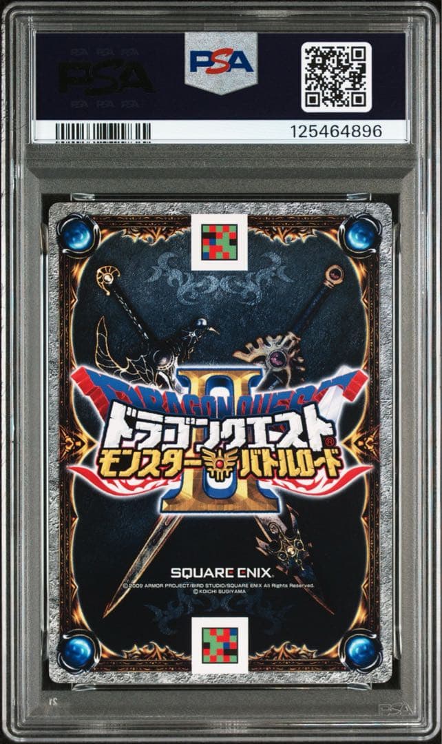 【PSA10】 ドラゴンクエストバトルロード ミラクルソード