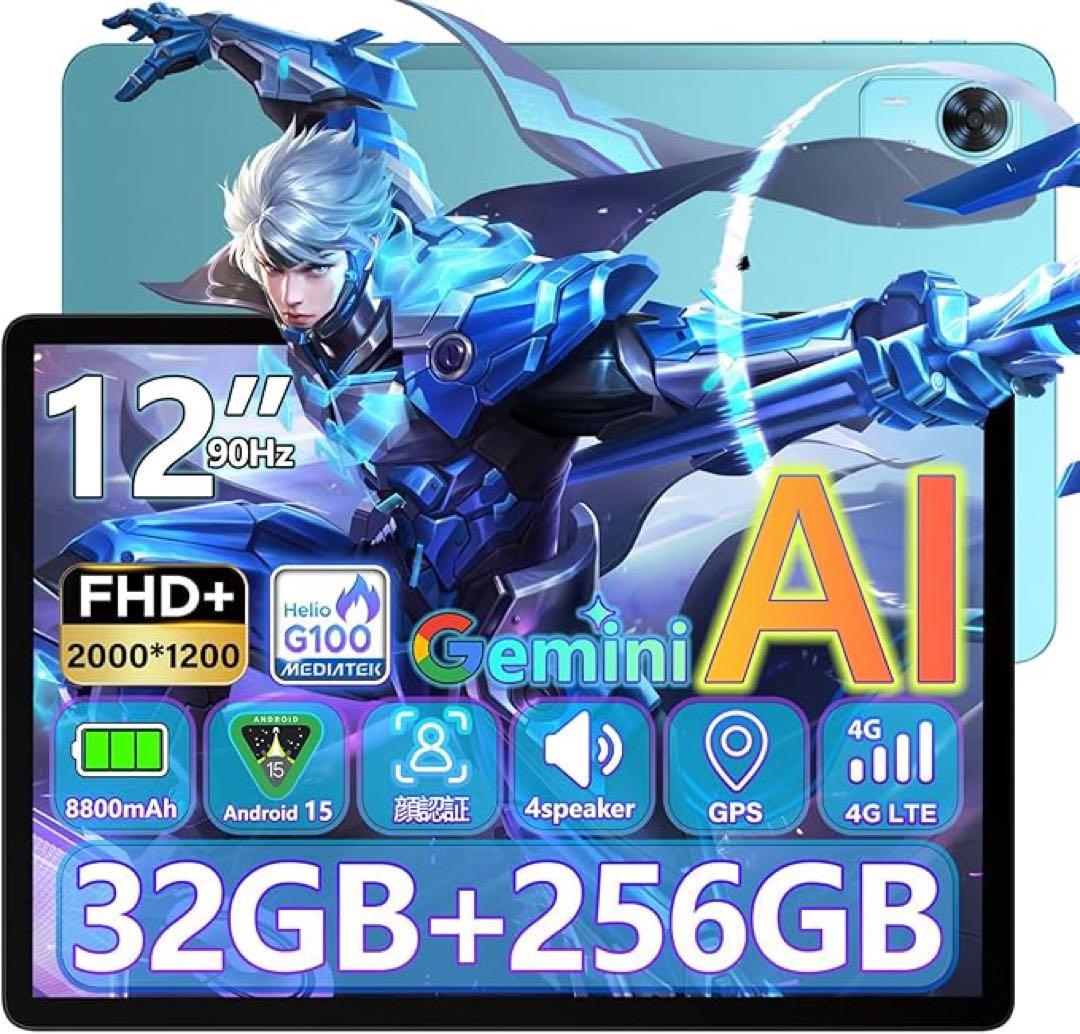 DOOGEE E3+ Android15 タブレット 2K Helio G100