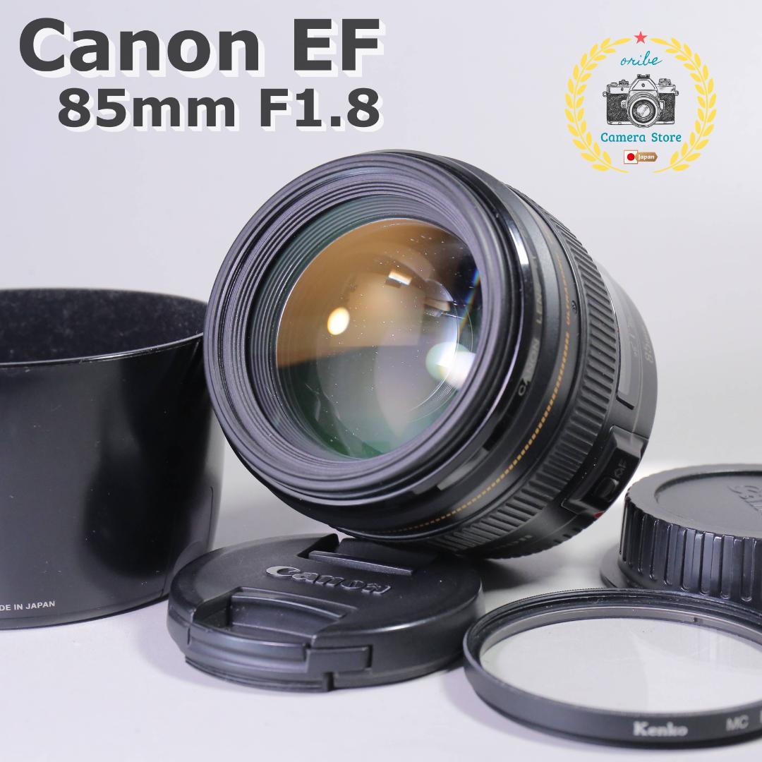 F1.8の世界へようこそ☆Canon EF 85mm F1.8 usm #347