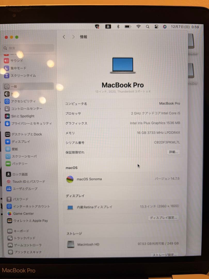 【即購入OK】MacBook Pro 2020 13インチ 超美品