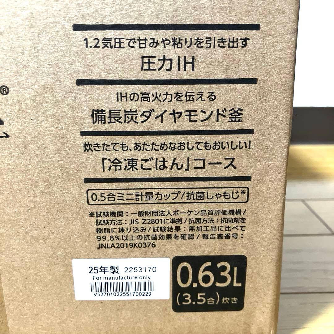 TOSHIBA RC-6PXV 炊飯器 ブラック 0.63L 3.5合