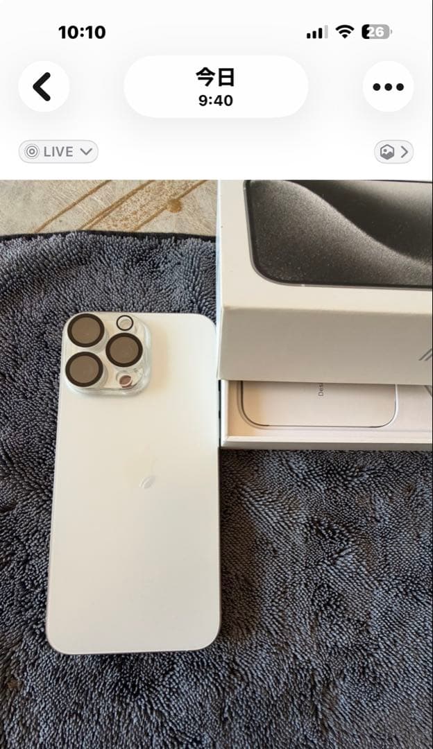 Apple iPhone 15Pro max(256GB)シルバー本体