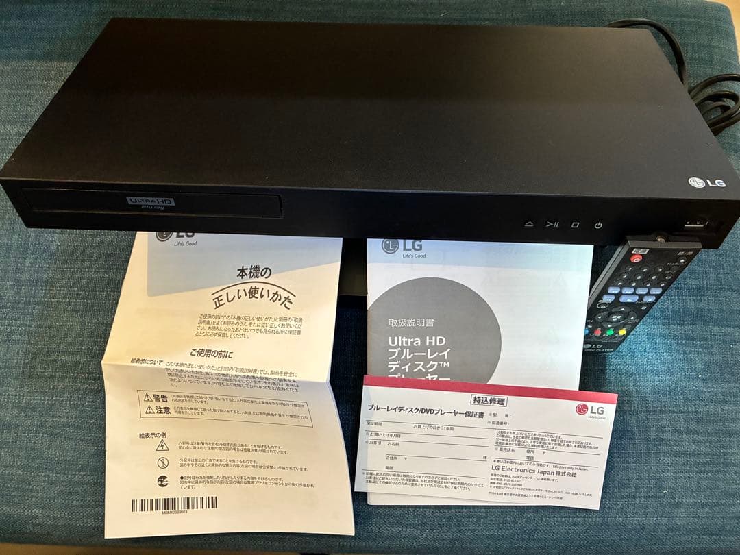 UBK80 4K Ultra HD ブルーレイプレーヤー 説明書リモコン有