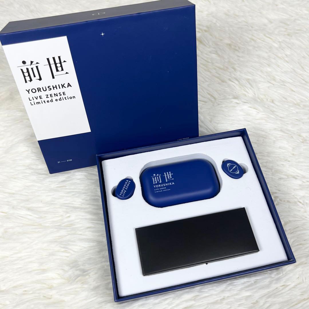 ヨルシカ Live 「前世」 【初回限定盤】 オリジナルイヤホン ワイヤレス