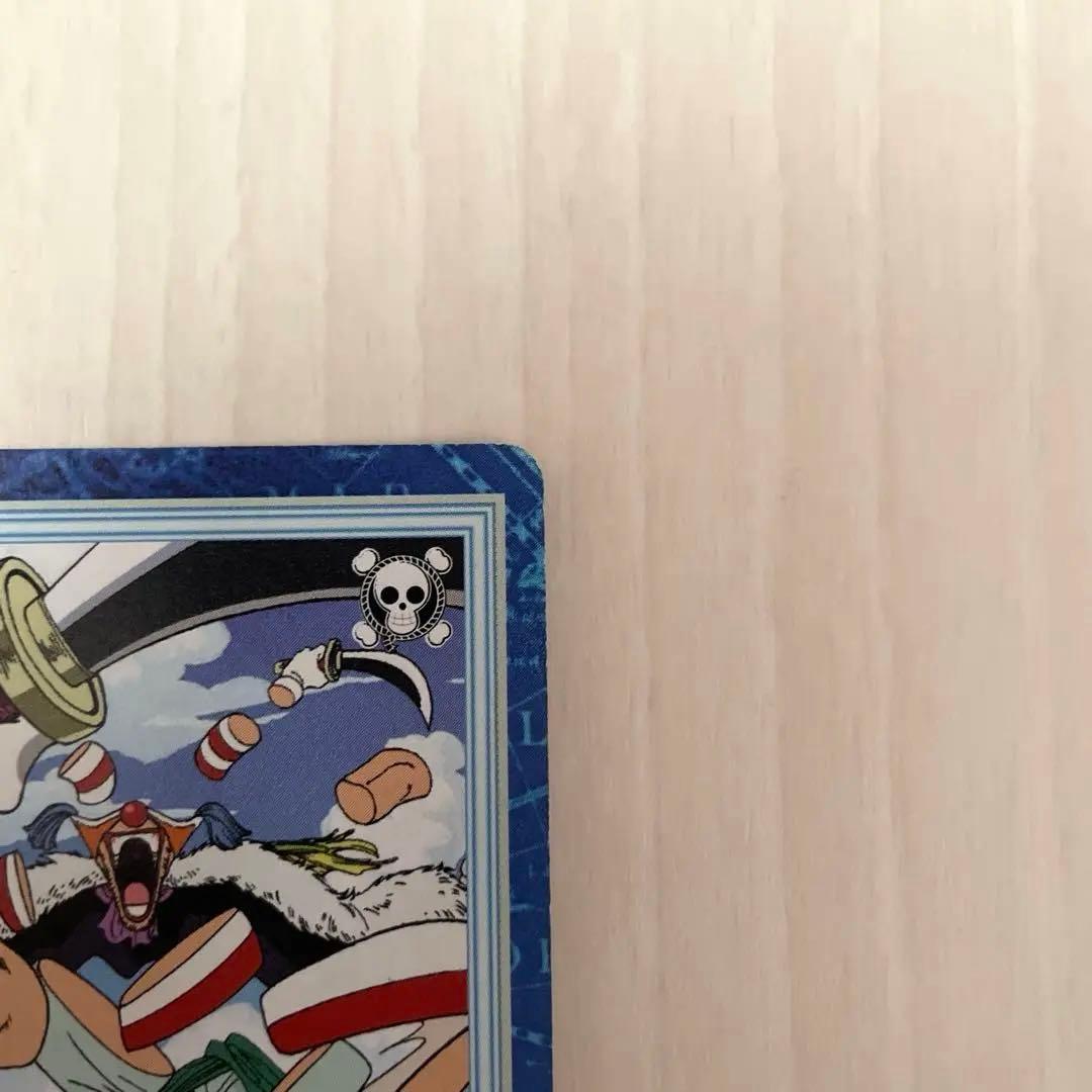 バギー　旧ワンピースカード　カードダス　レトロ　ハイパーバトル　S08