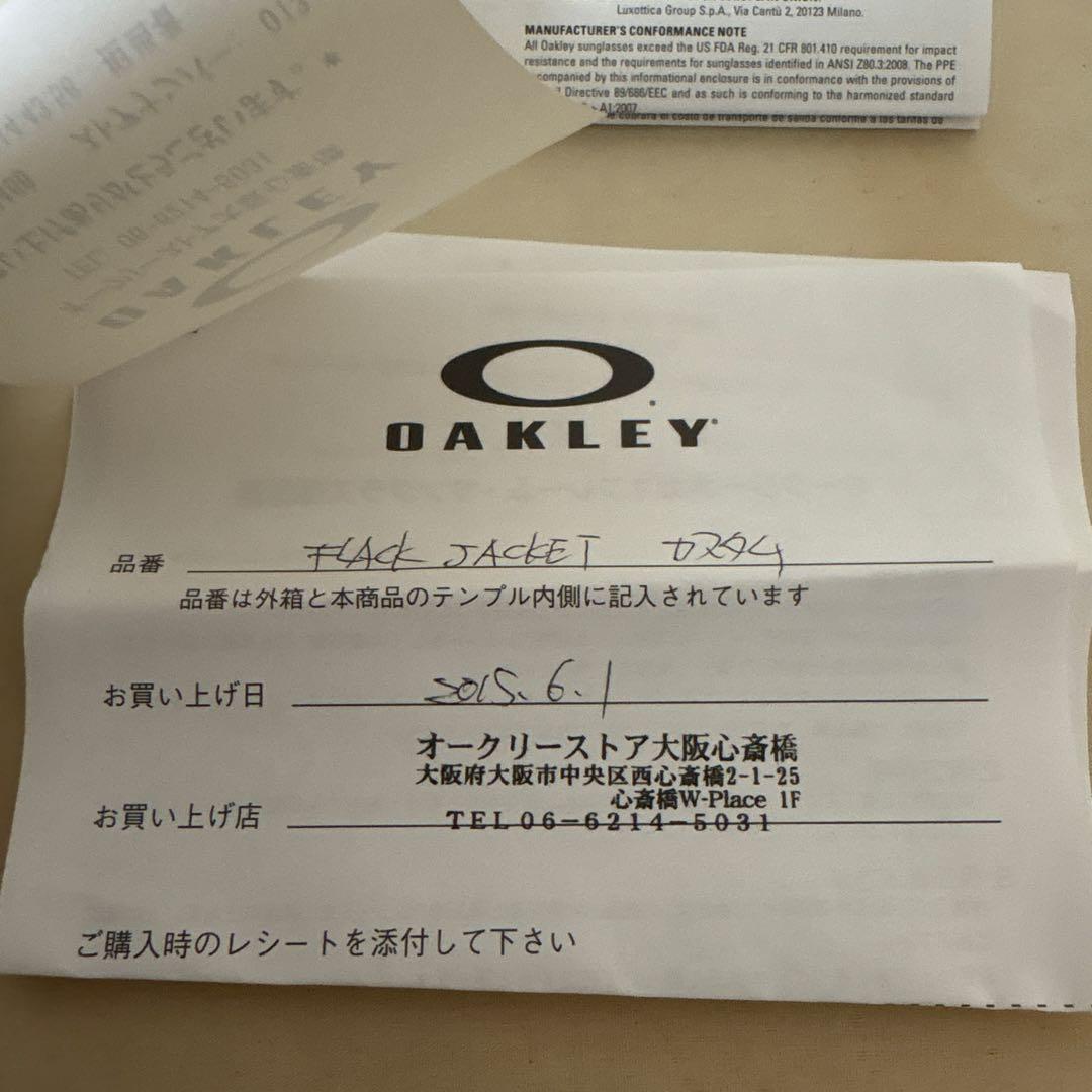 Oakley サングラス FLACK JACKET