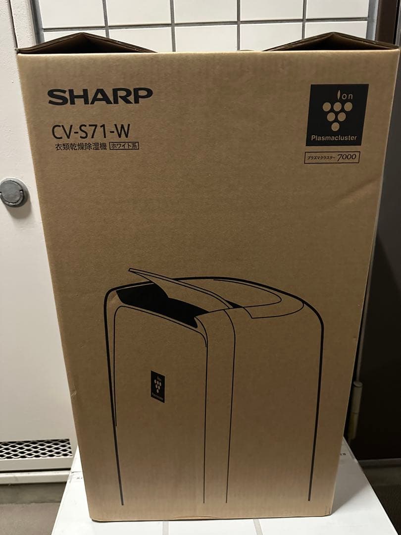 【新品未開封品】SHARP CV-S71-W 衣類乾燥除湿機