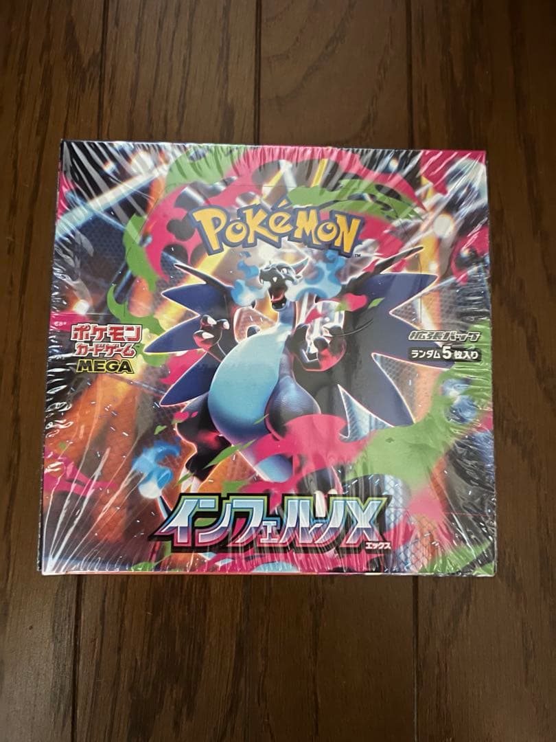 基*す様 ポケモンカードゲーム インフェルノX シュリンク付1BOX