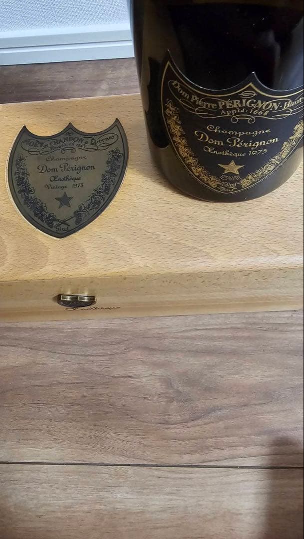 m*り様 ドン・ペリニヨン エノテーク　１９７５年