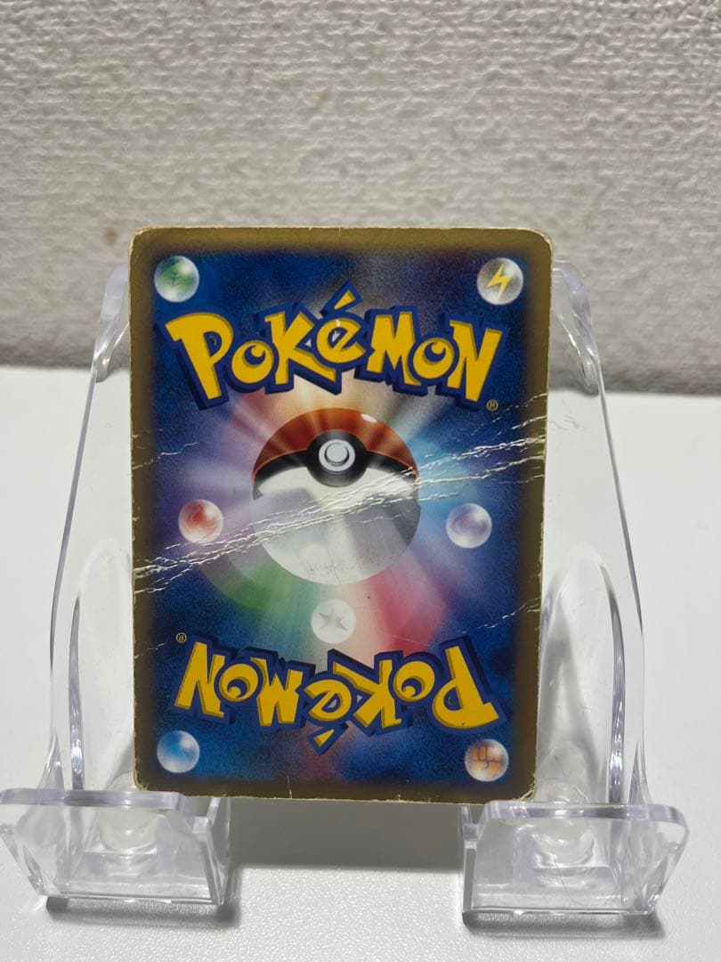 【年末大掃除】ポケカe ゼニガメ ミニマムパック マクド 入手困難 【折れあり】