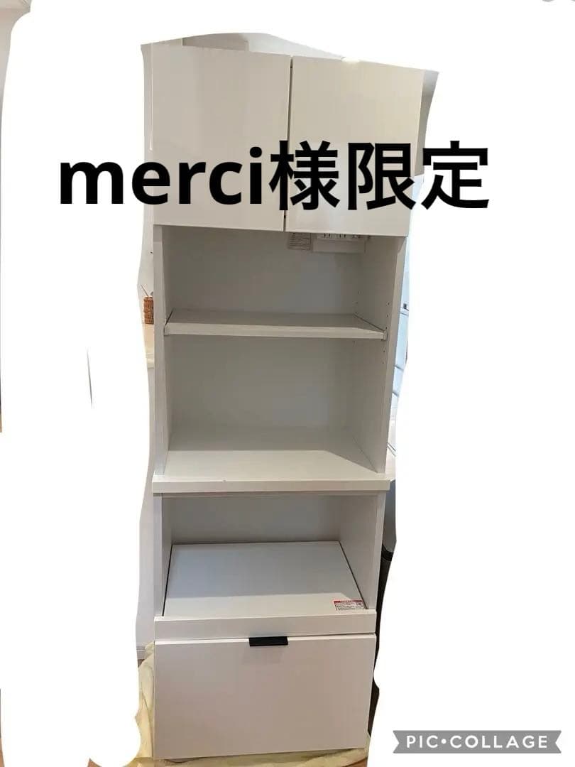 【merci】ホワイト レンジボード 引き出し付き