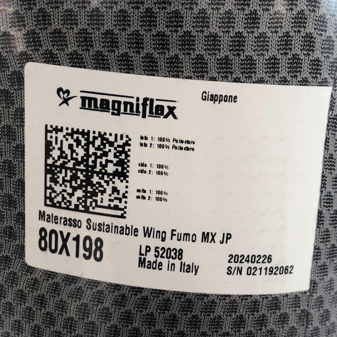 未使用 マニフレックス サステナブルウィング マットレス セミシングル