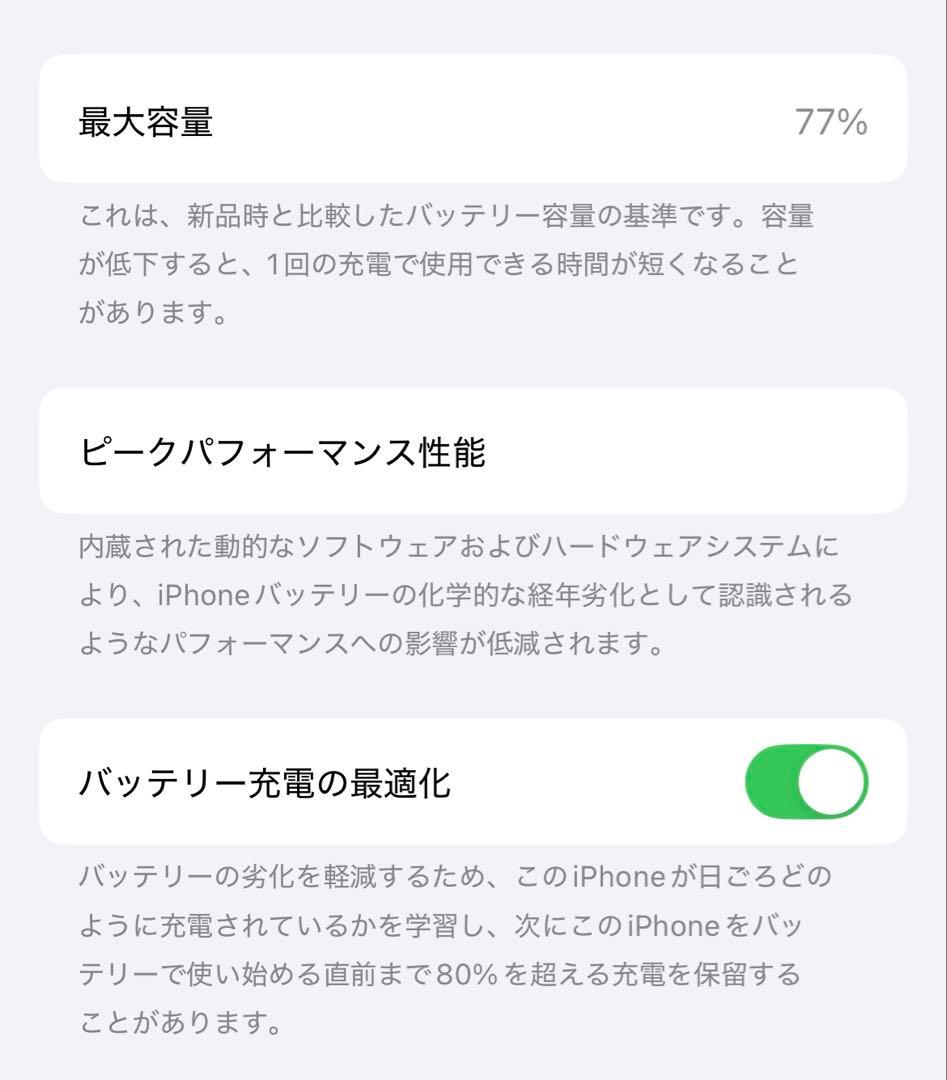 極美品 iPhone 13 Pro 256GB SIMフリー ゴールド