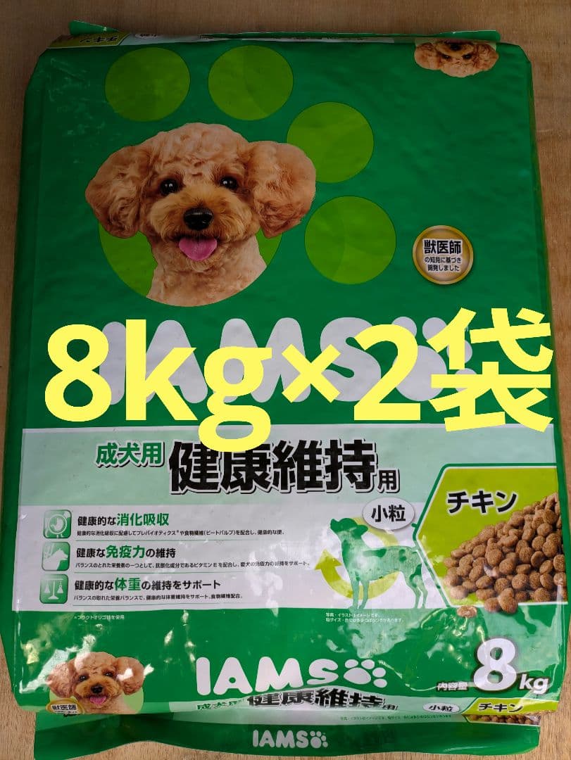 IAMS 健康維持用 ドライフード チキン 8kg×2袋