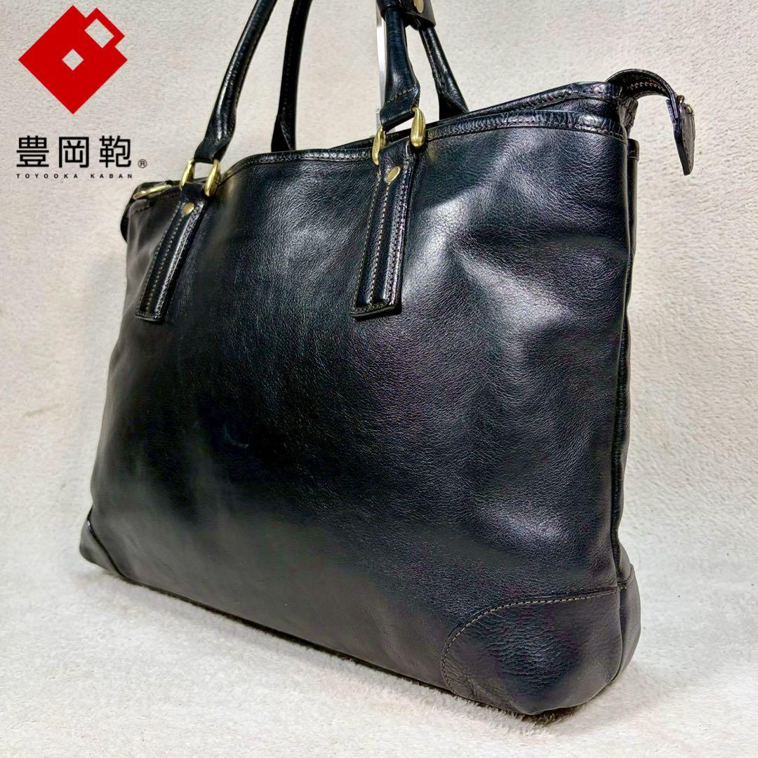 【美品✨】豊岡鞄　本革　ビジネスバッグ　シボ牛革　2way A4収納　ショルダー